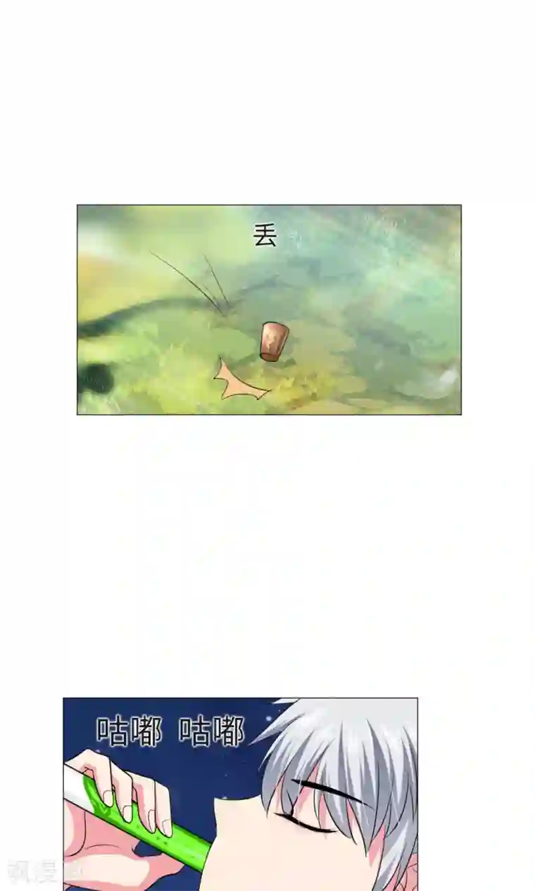 明星是血族第65话