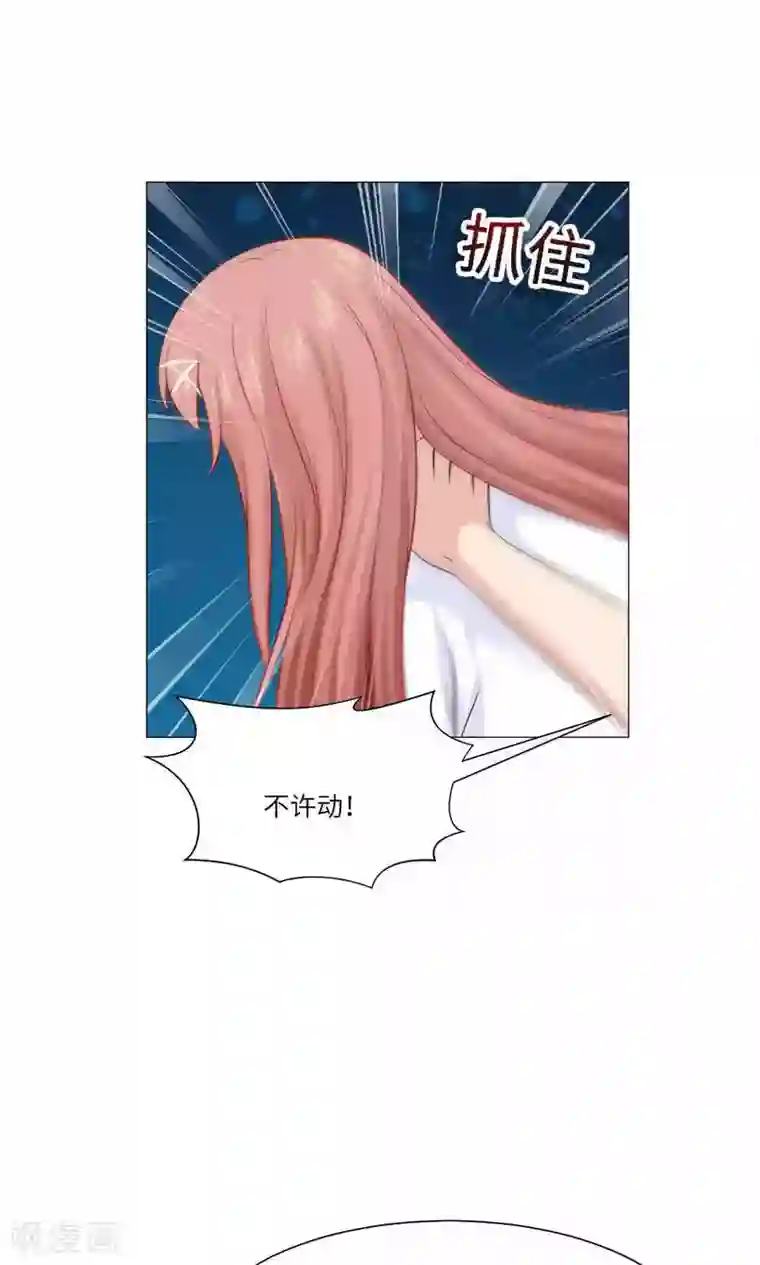 明星是血族第66话