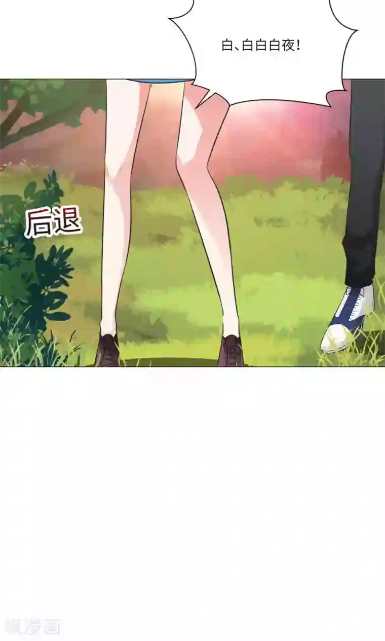 明星是血族第66话