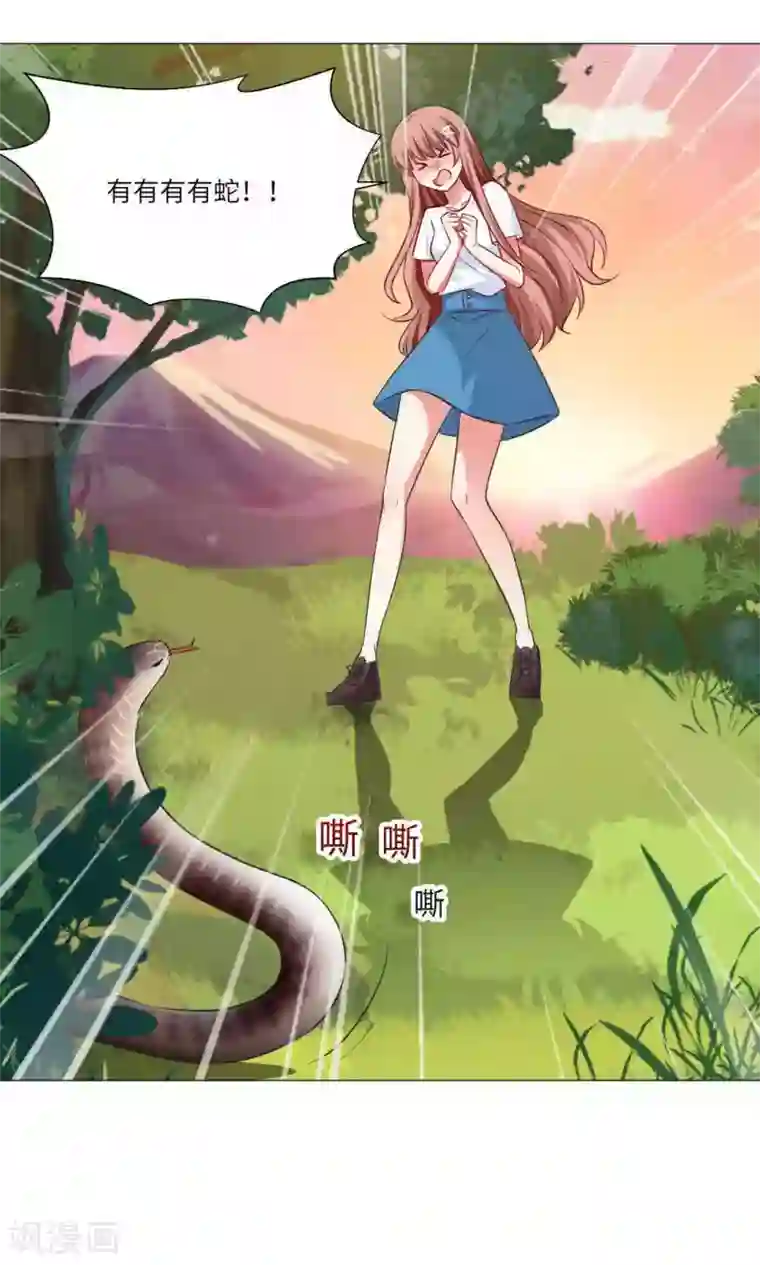 明星是血族第66话