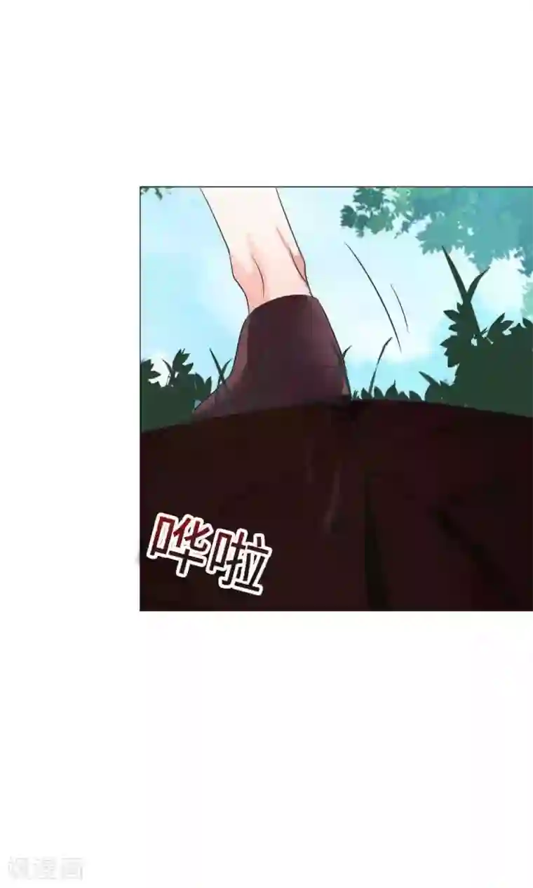 明星是血族第66话