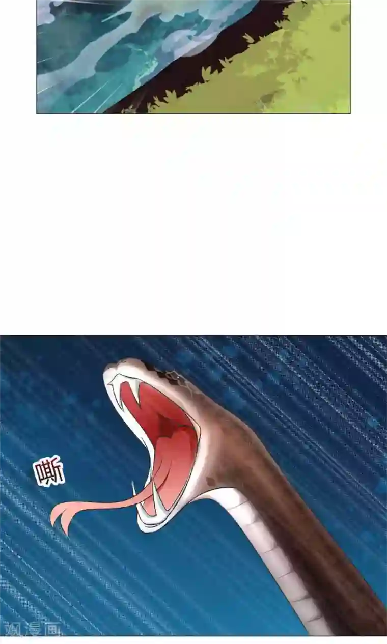 明星是血族第66话