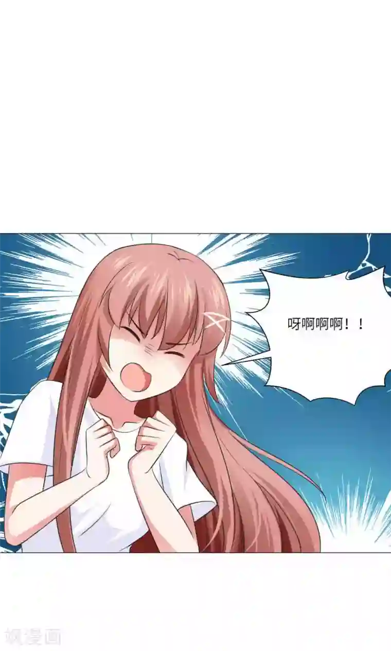 明星是血族第66话