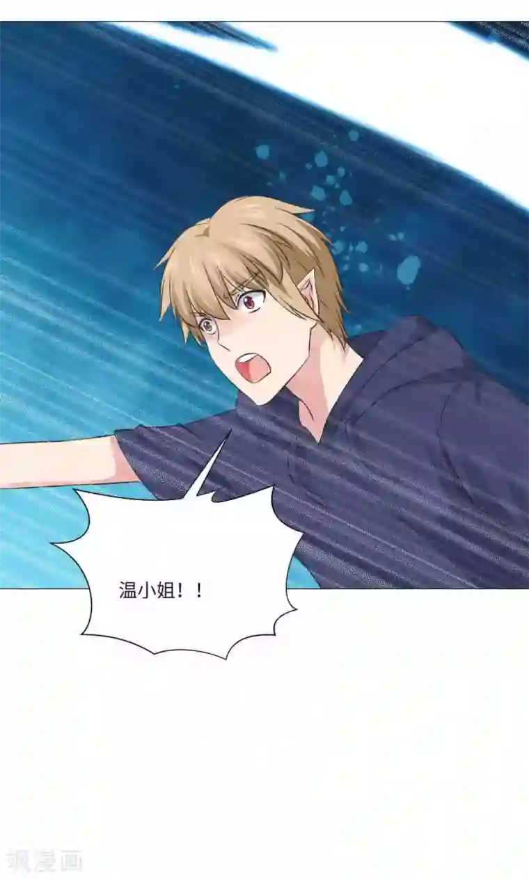 明星是血族第66话