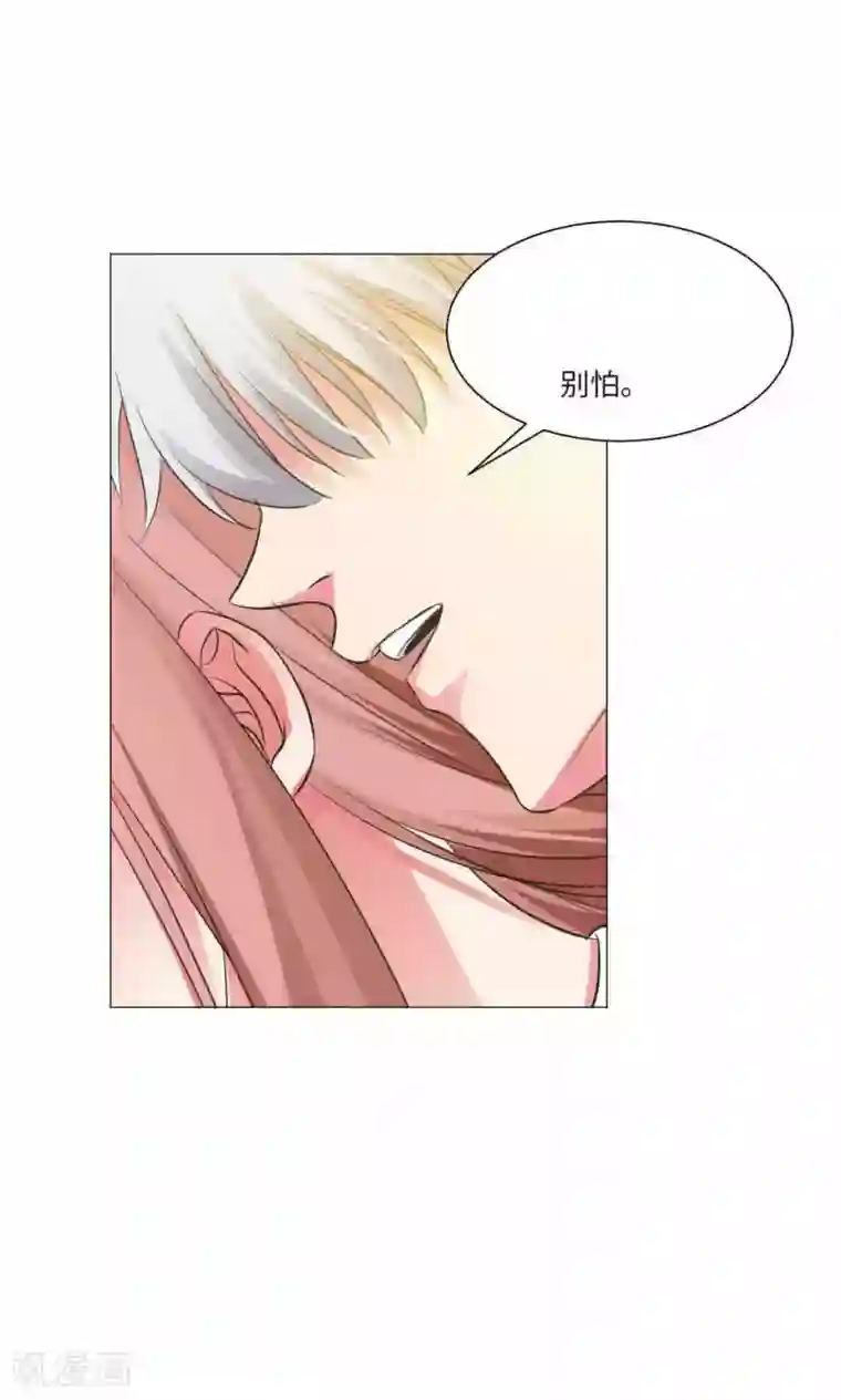 明星是血族第66话