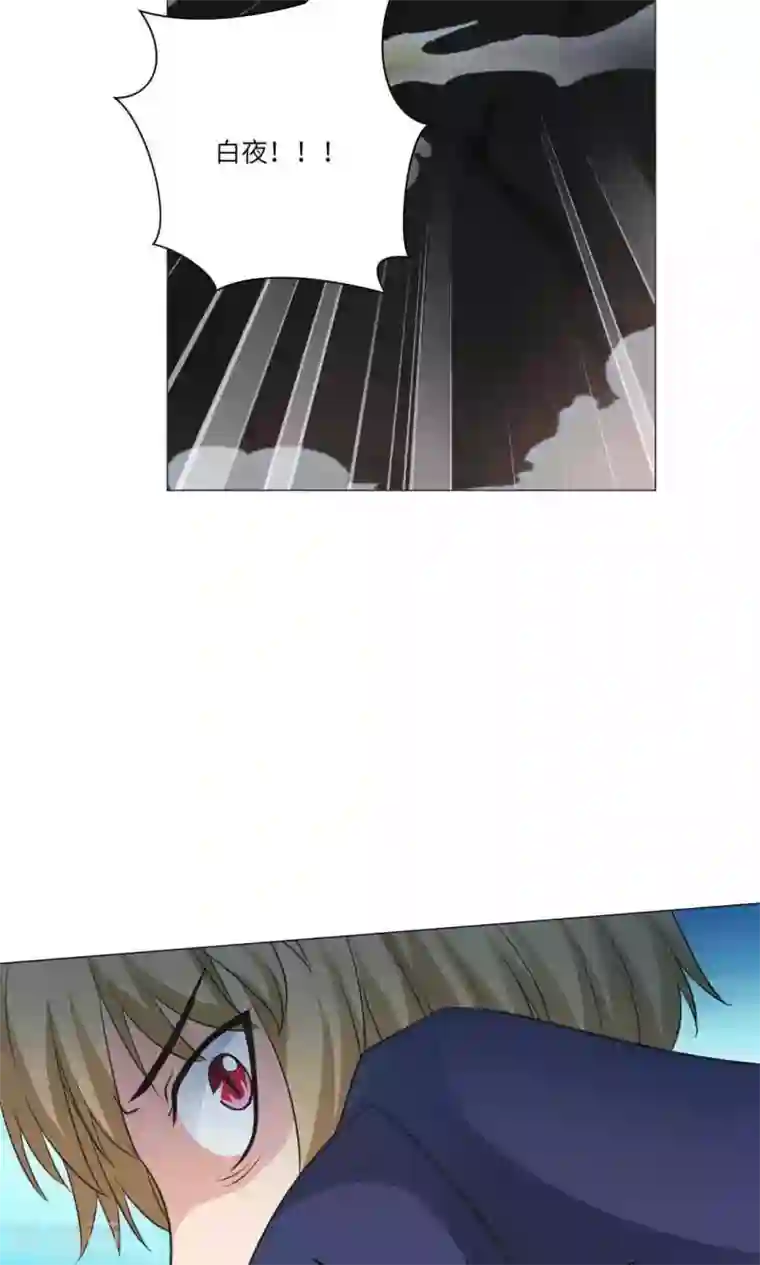 明星是血族第66话