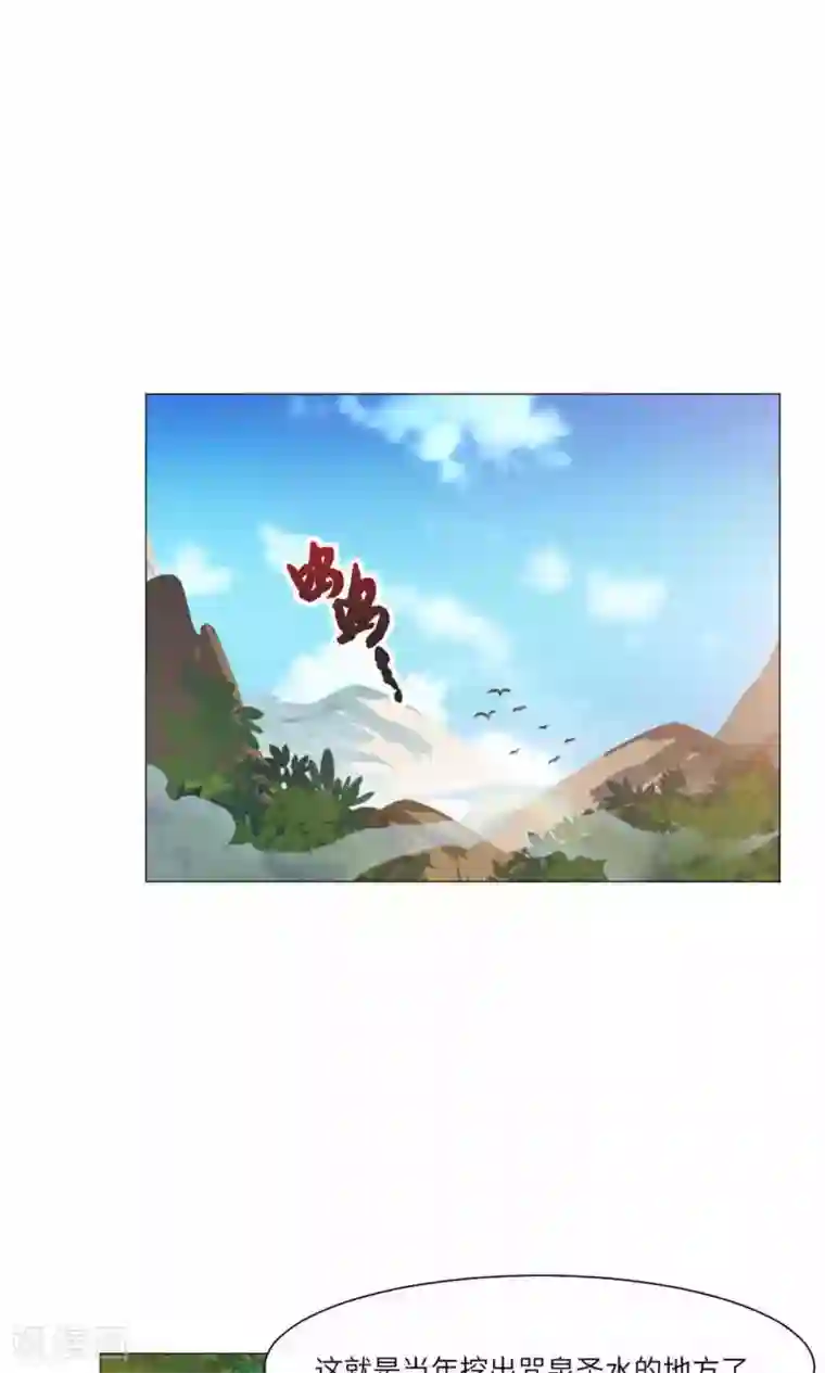 明星是血族第66话