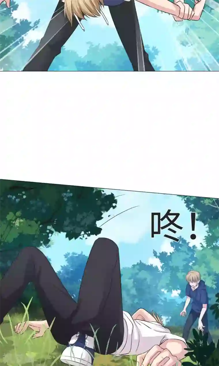 明星是血族第67话