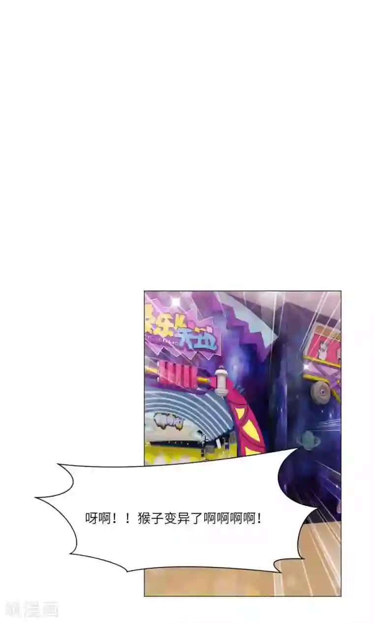 明星是血族第67话