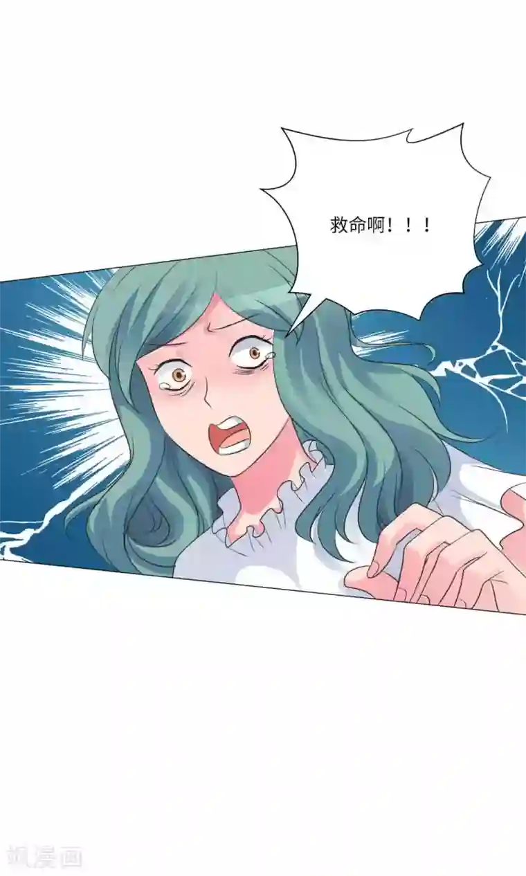 明星是血族第67话