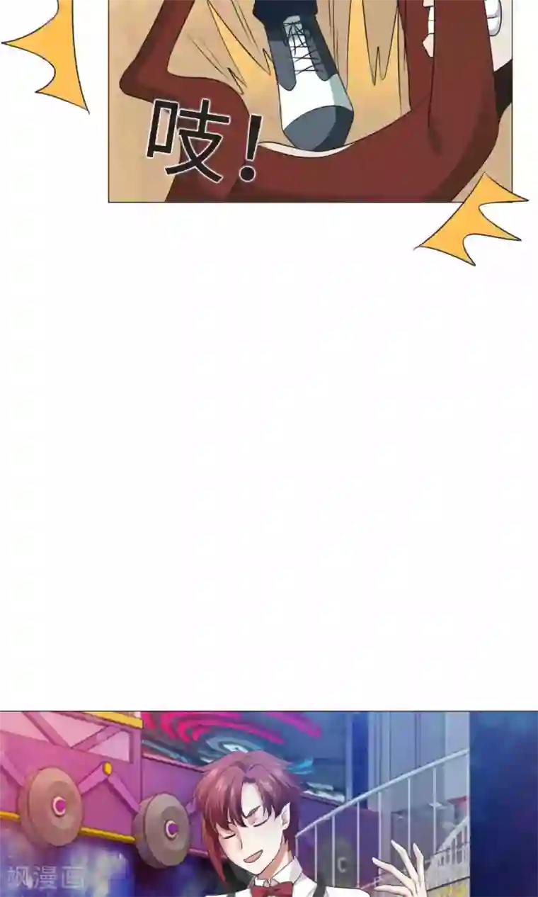 明星是血族第67话