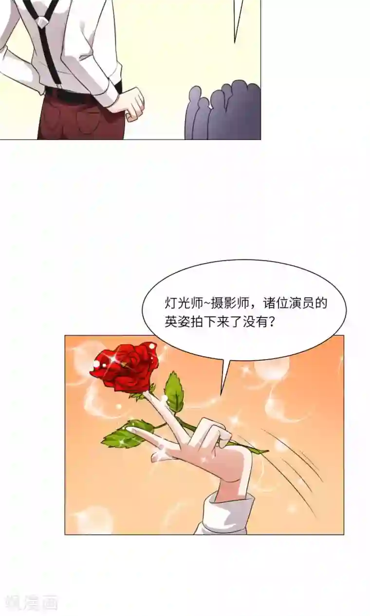 明星是血族第67话