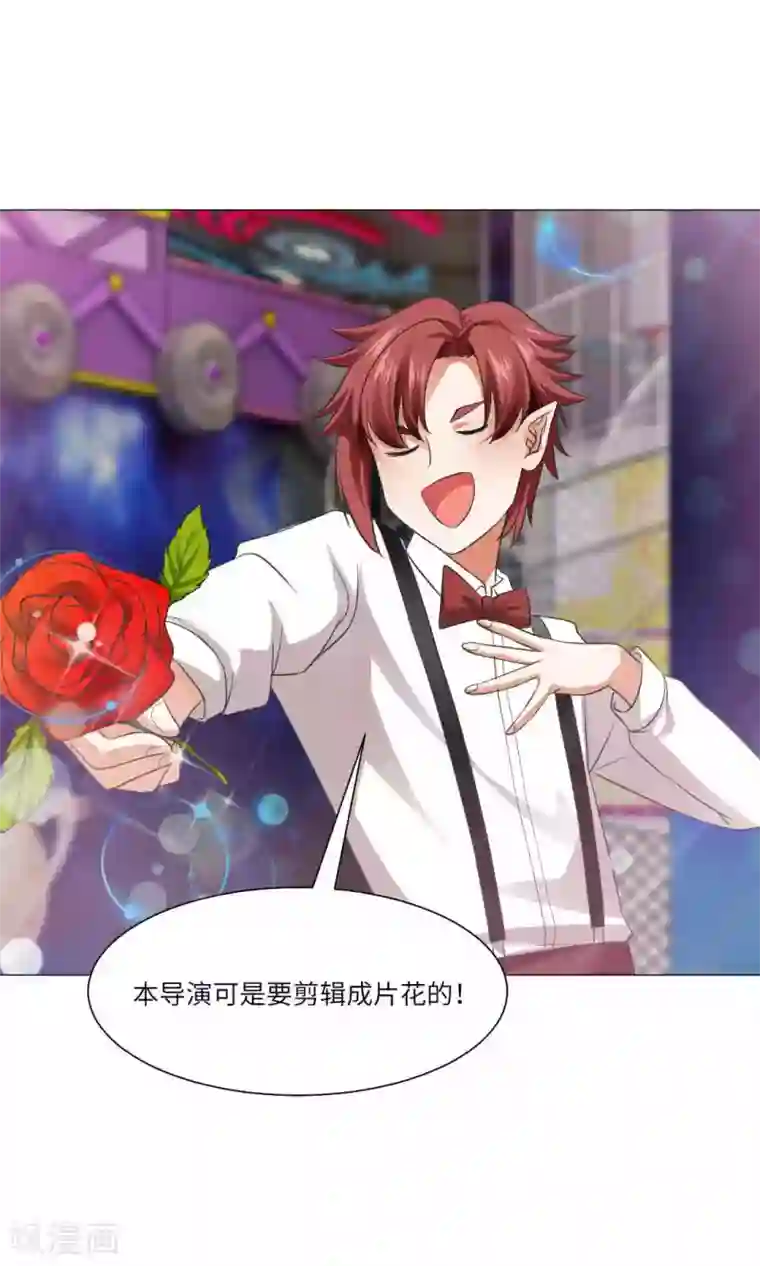 明星是血族第67话