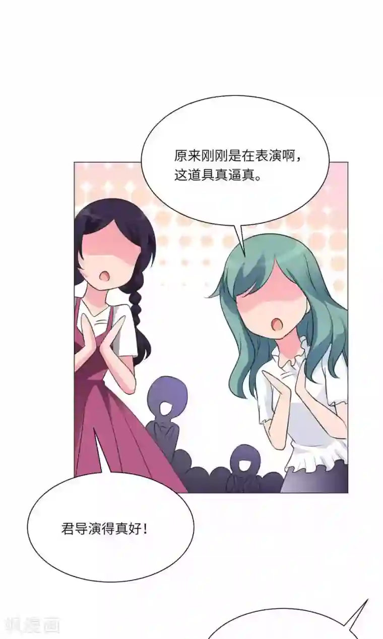 明星是血族第67话