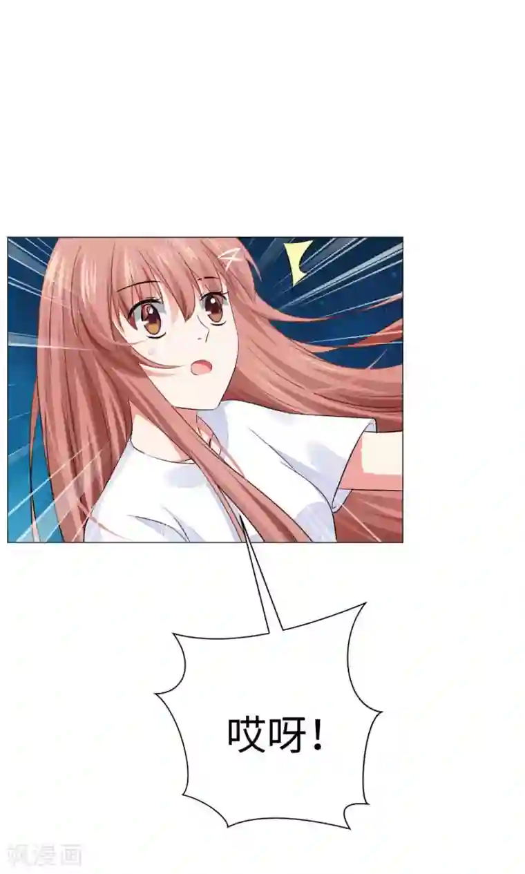 明星是血族第68话