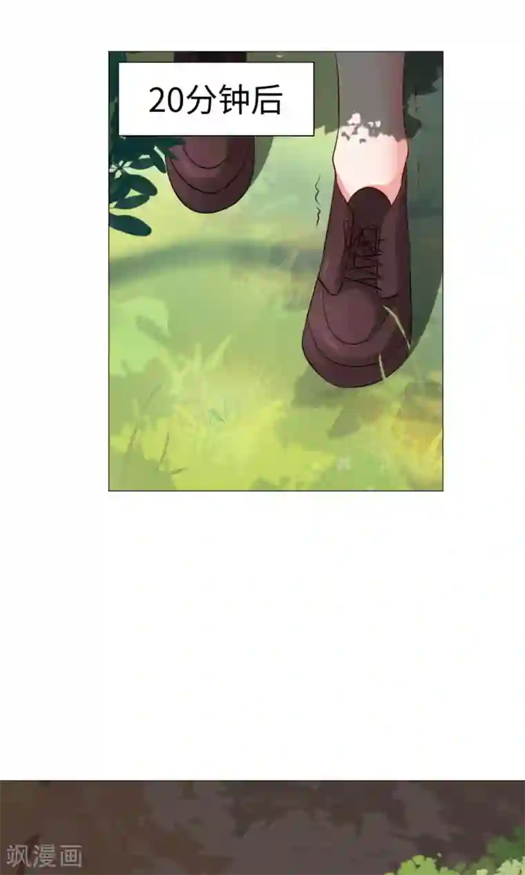 明星是血族第68话