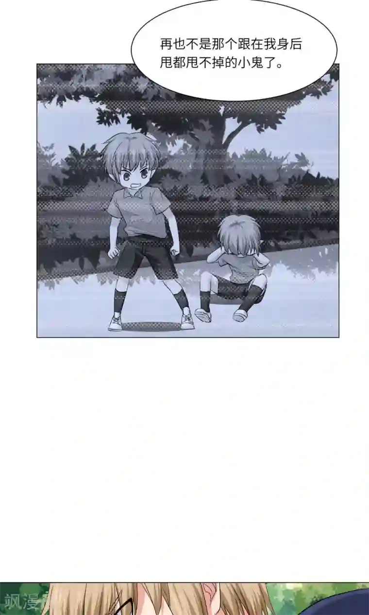 明星是血族第68话