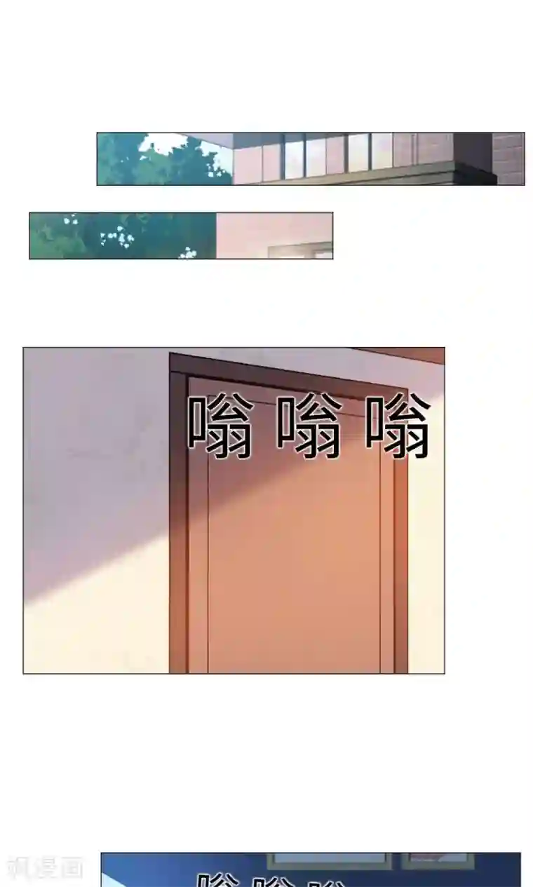 明星是血族第68话