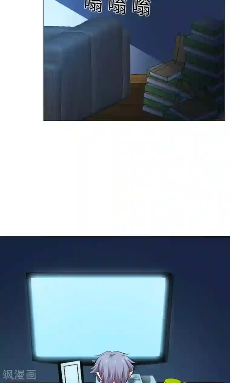 明星是血族第68话