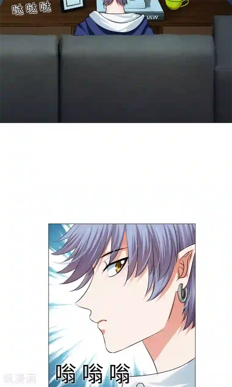 明星是血族第68话