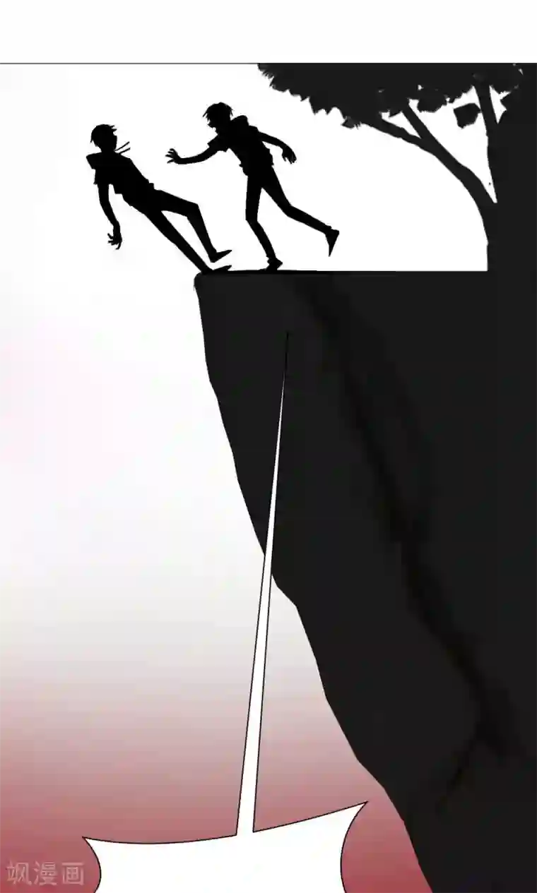 明星是血族第68话