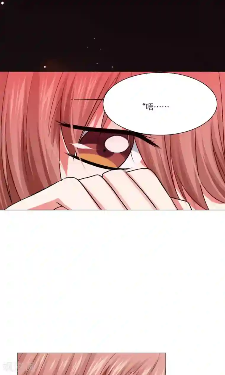 明星是血族第68话