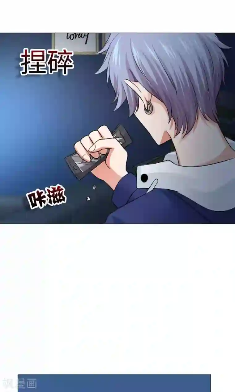 明星是血族第69话