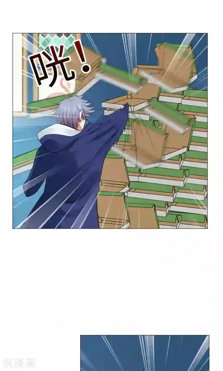 明星是血族第69话