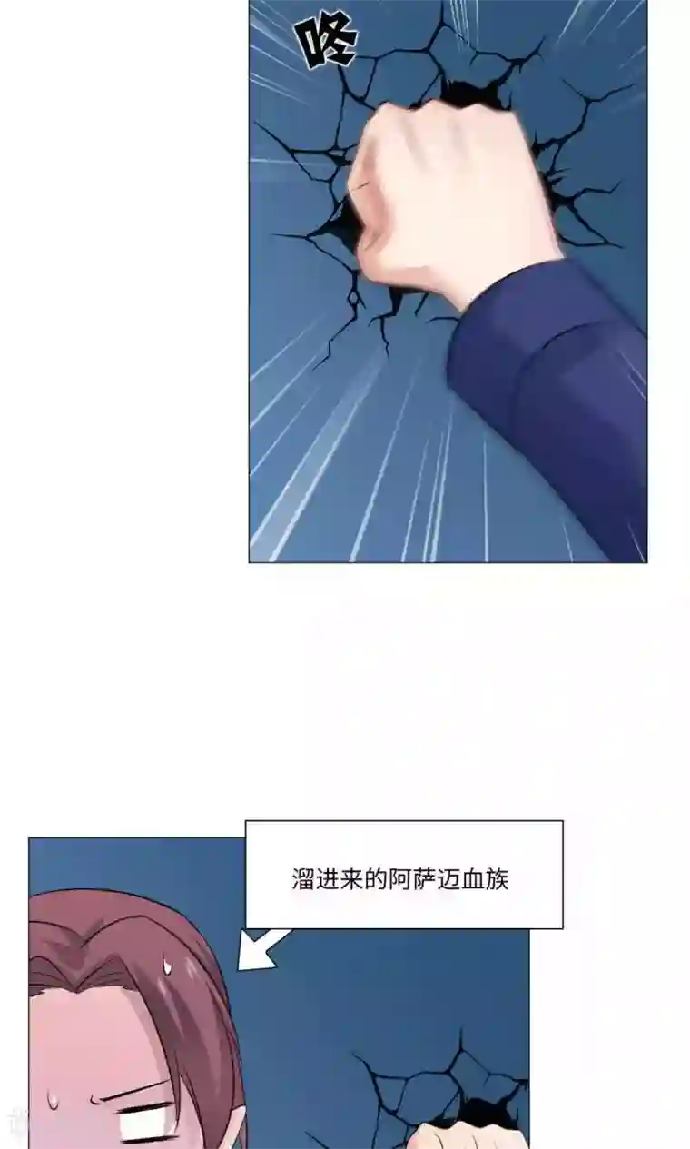 明星是血族第69话