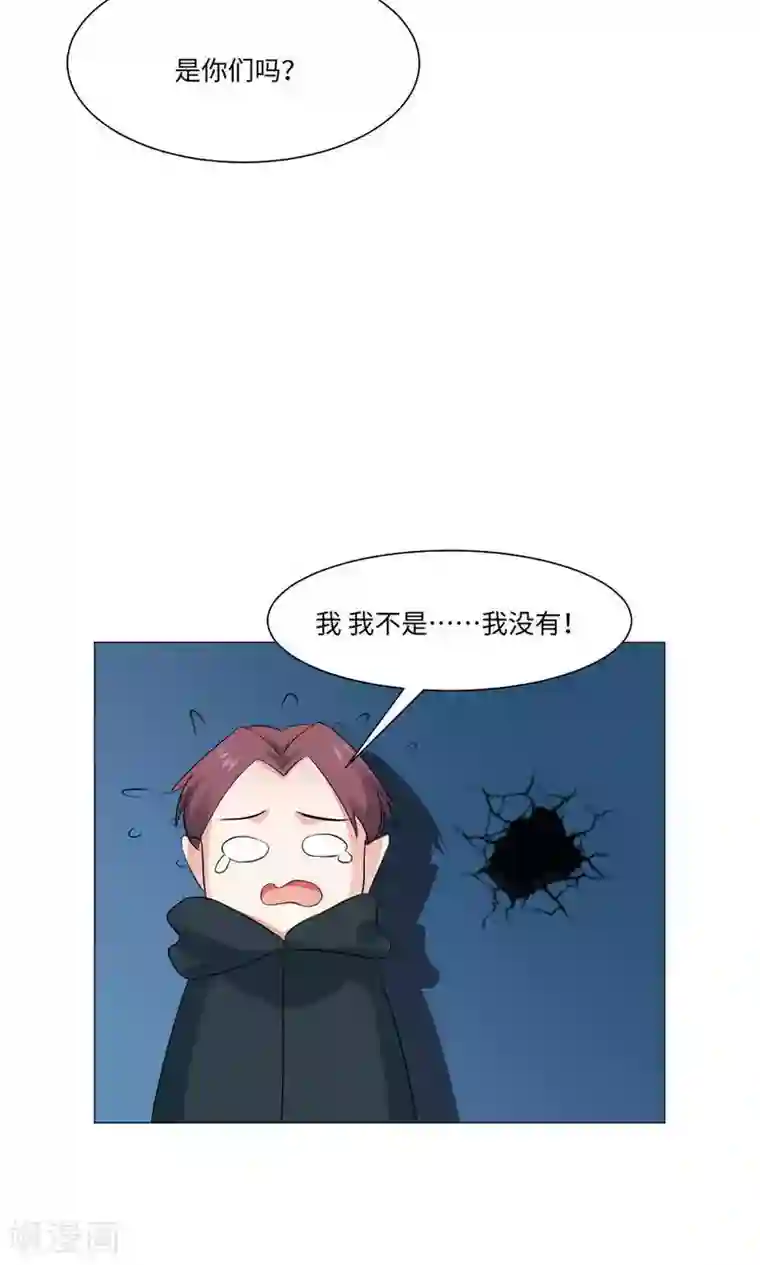 明星是血族第69话