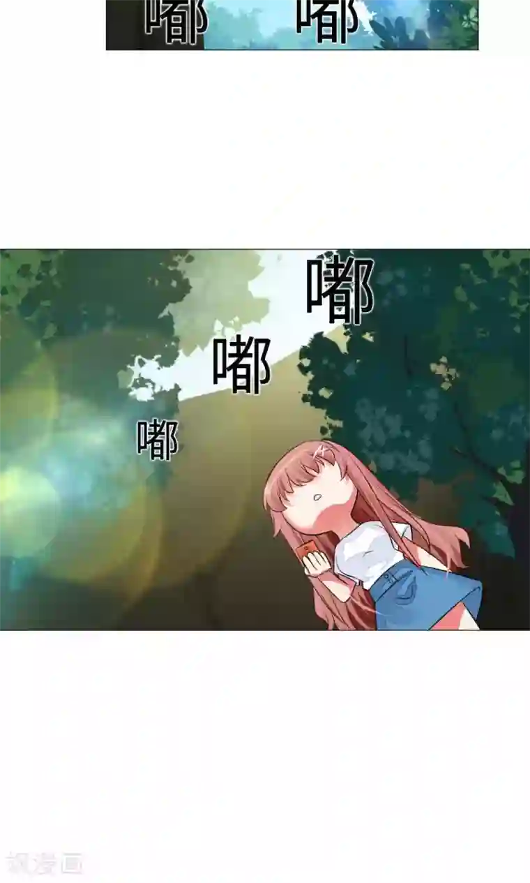 明星是血族第69话