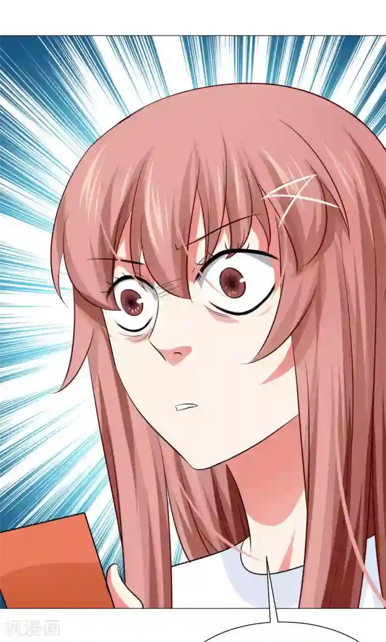 明星是血族第69话