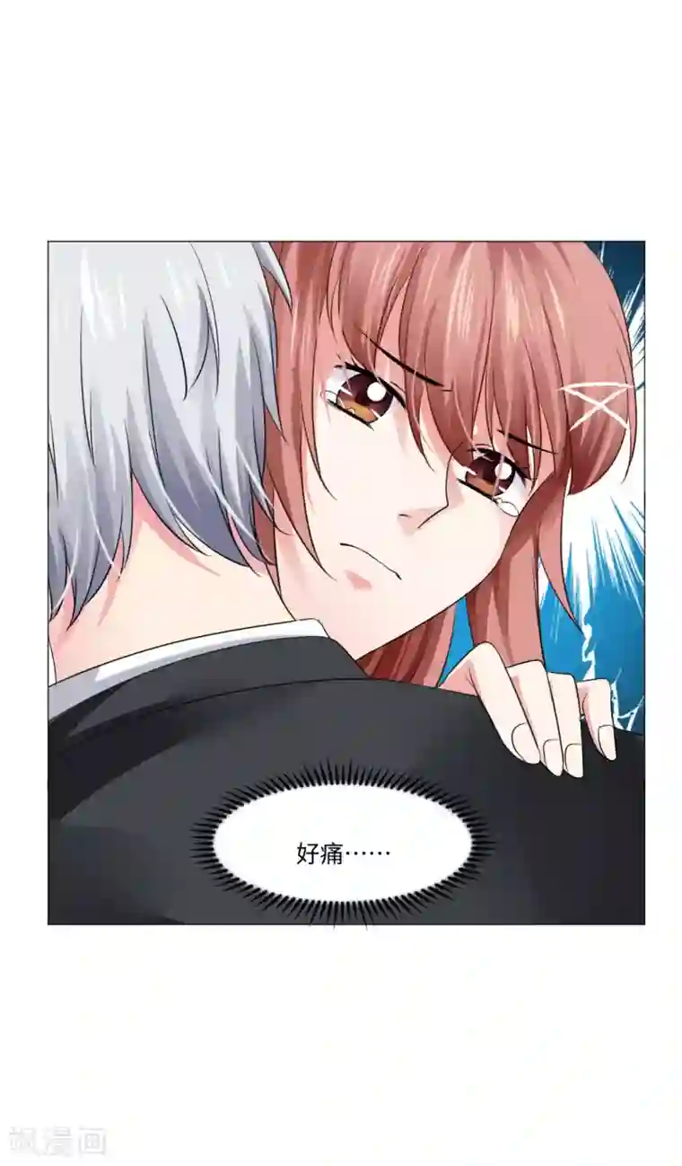 明星是血族第70话