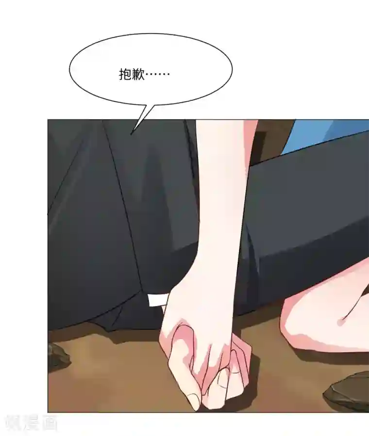 明星是血族第70话