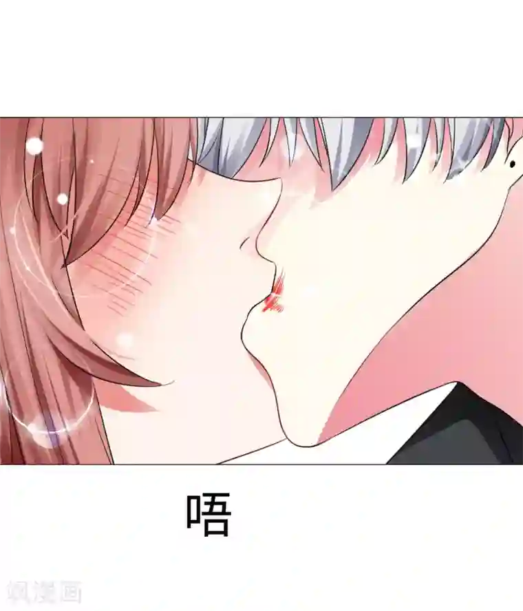 明星是血族第70话