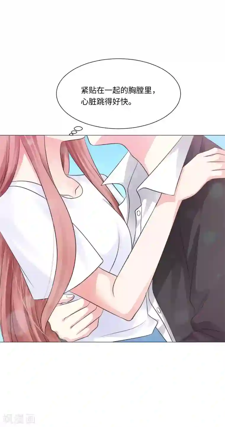 明星是血族第70话