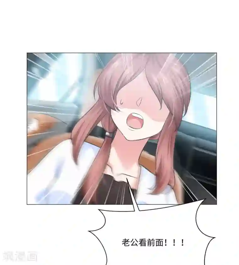 明星是血族第70话