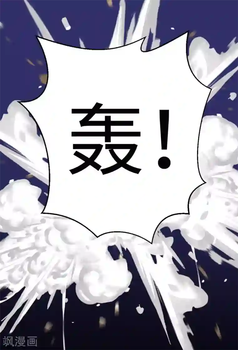 明星是血族第70话