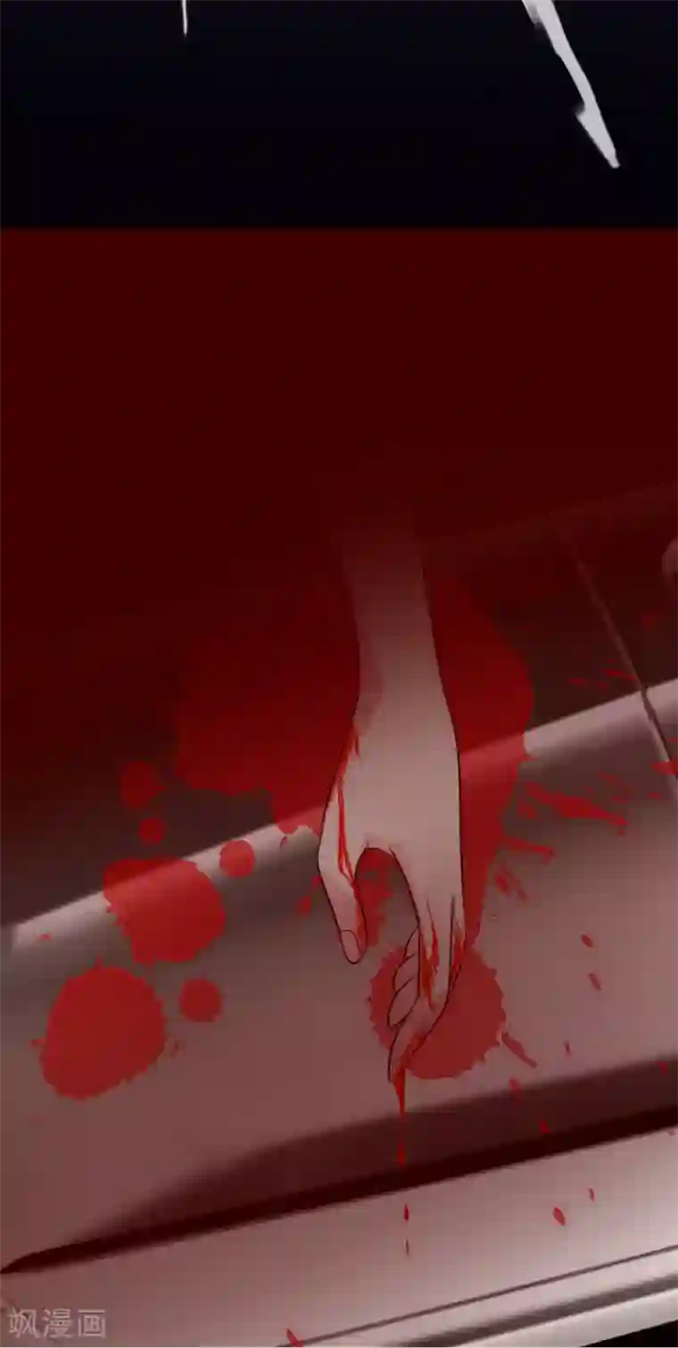 明星是血族第70话