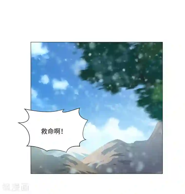 明星是血族第70话