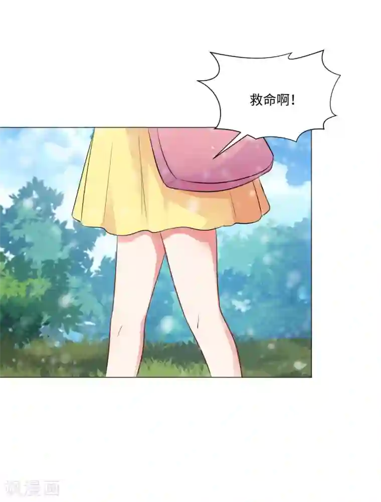 明星是血族第70话