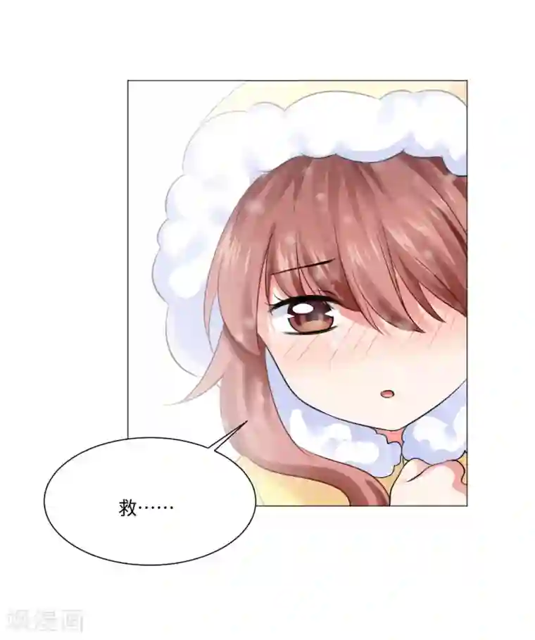 明星是血族第70话