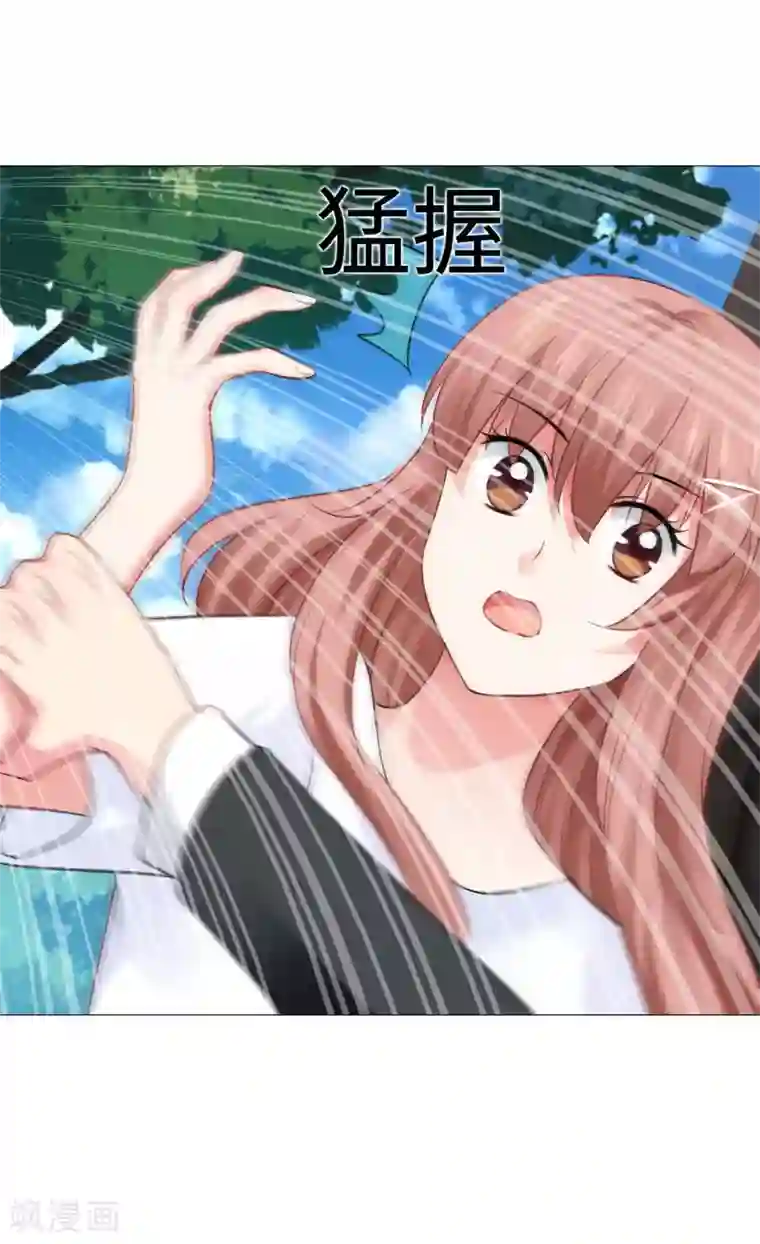 明星是血族第70话