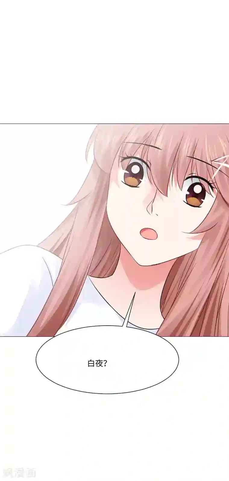 明星是血族第70话