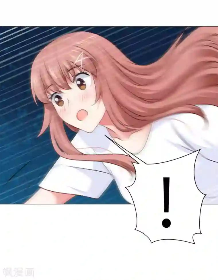 明星是血族第70话