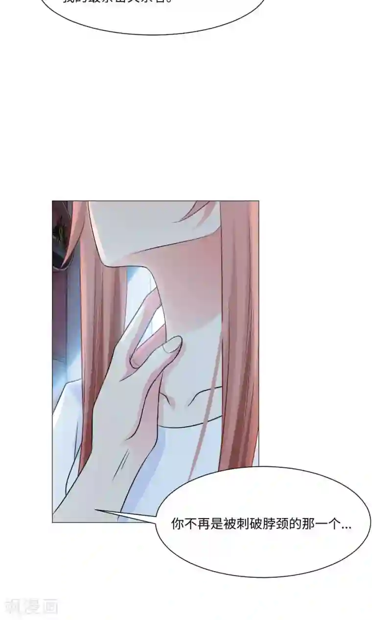 明星是血族第71话