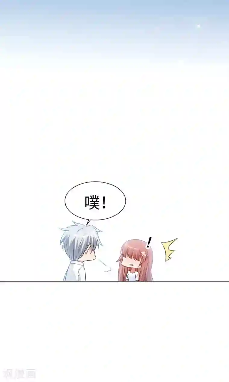 明星是血族第71话