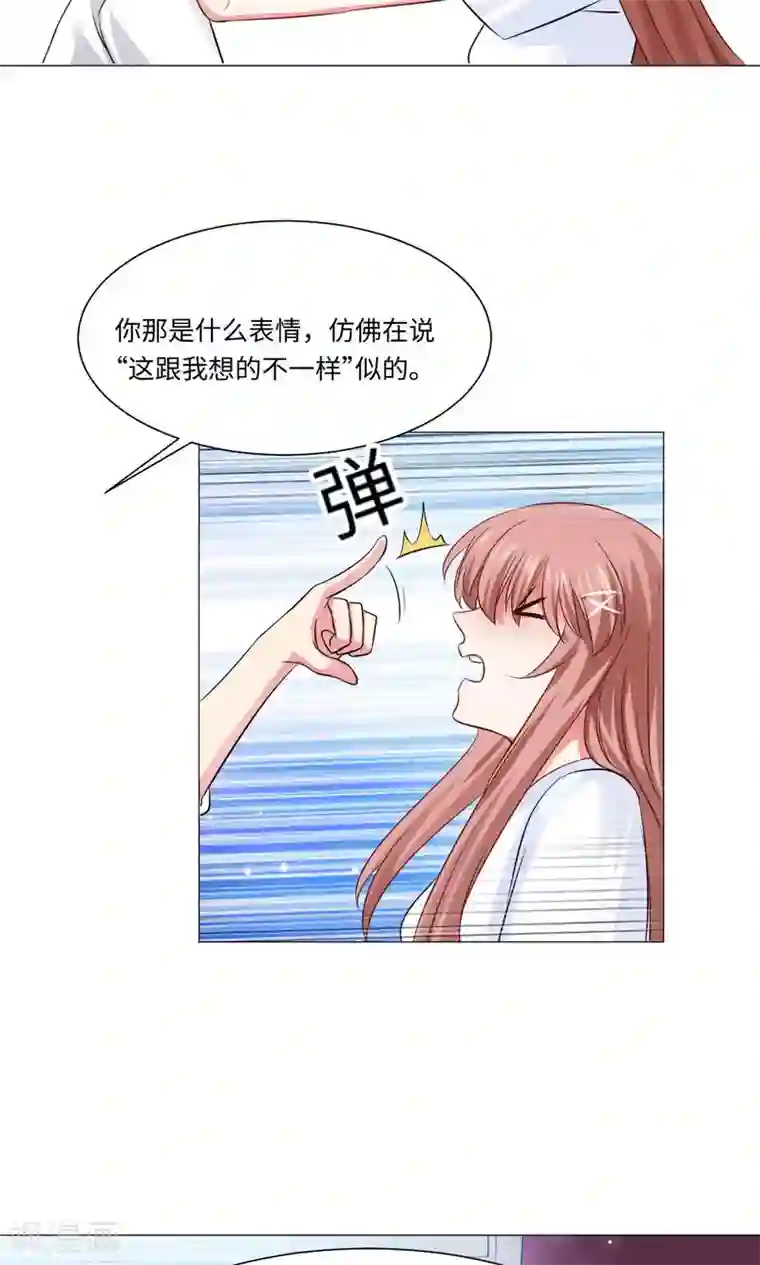 明星是血族第71话