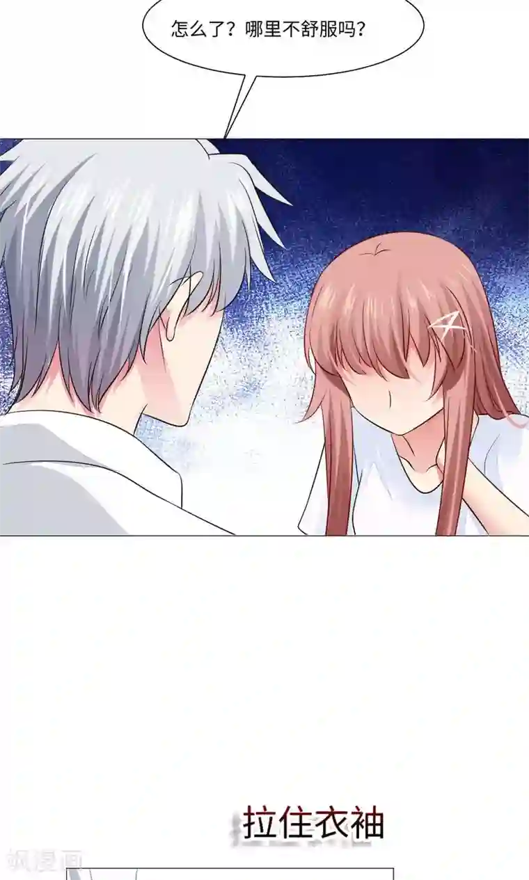 明星是血族第71话