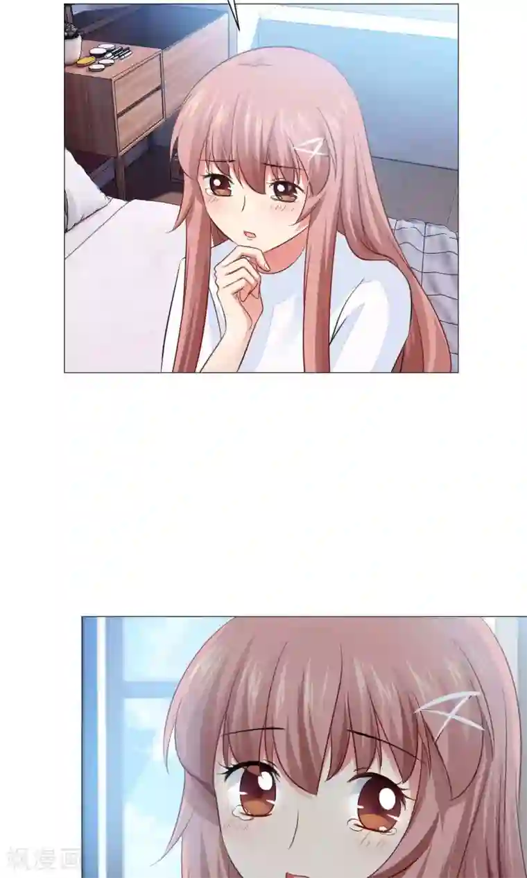 明星是血族第71话